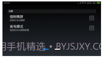 sivi link 最新版截图3 sivi link 最新版截图3