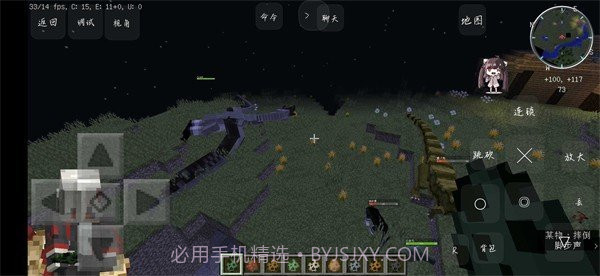 我的世界加强侏罗纪截图2 我的世界加强侏罗纪截图2