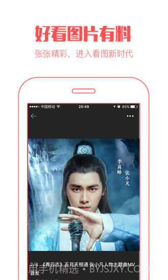 阅色截图1 阅色截图1