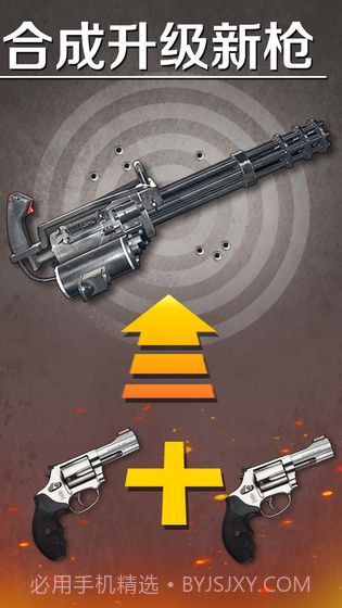 爆裂星球app截图5