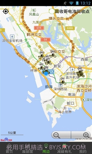 回收哥截图1 回收哥截图1