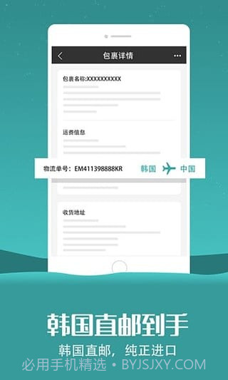 东大门截图4 东大门截图4