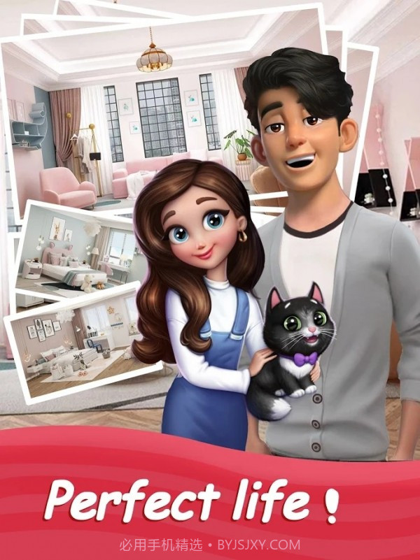 爱设计家居改造截图4