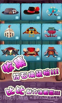 怪怪进化截图3 怪怪进化截图3