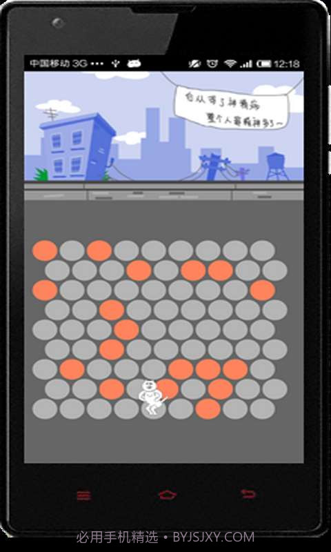 小贱猫截图2 小贱猫截图2