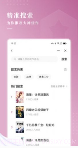 待月小说截图1 待月小说截图1