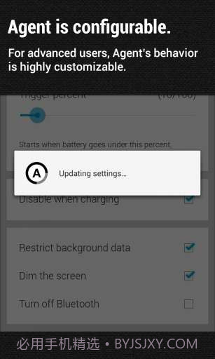 Agent智能助理截图2 Agent智能助理截图2