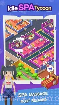 空闲SPA大亨截图2 空闲SPA大亨截图2