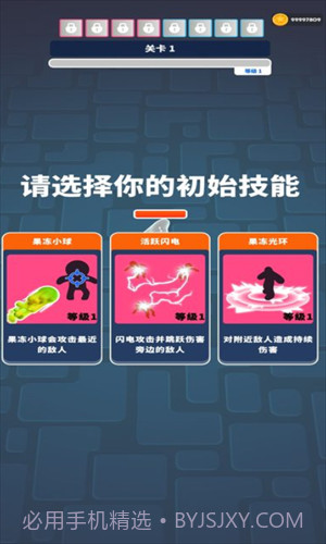 巨人活下去截图3