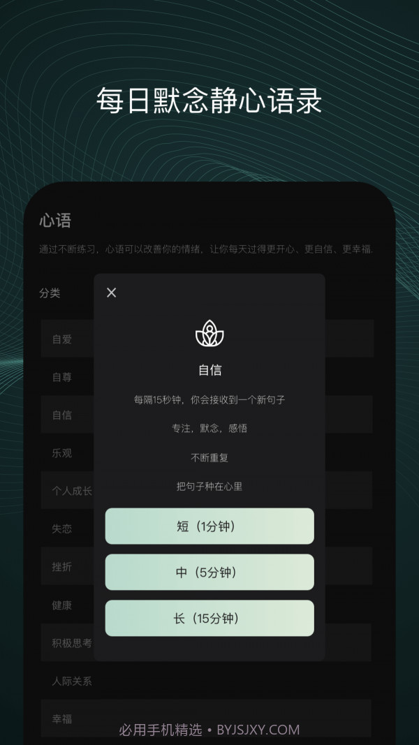 心流截图4 心流截图4