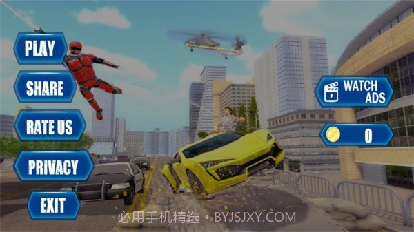 机甲绳索超人截图3 机甲绳索超人截图3