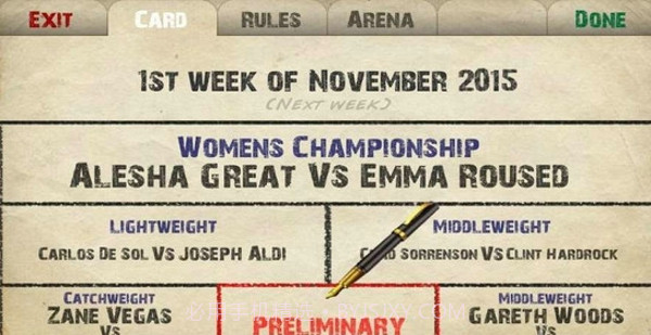 周末勇士截图4 周末勇士截图4