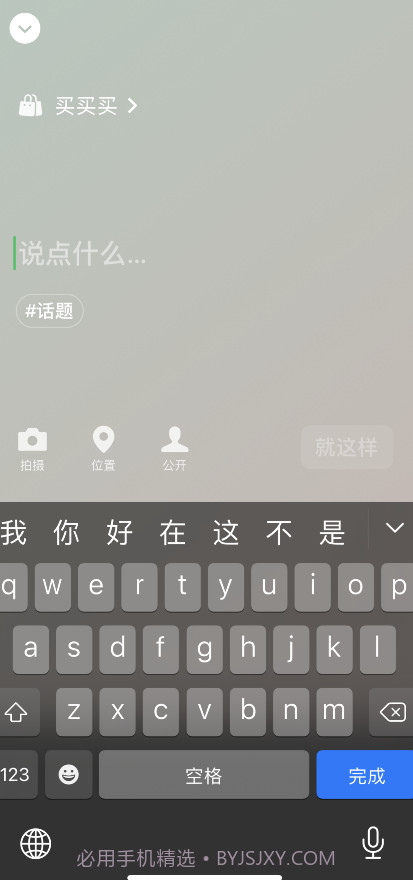 微信8.0状态视频素材买买买截图1 微信8.0状态视频素材买买买截图1