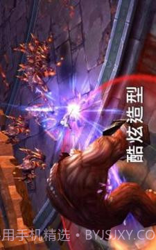 Legacy of Discord (纷争之遗)截图2