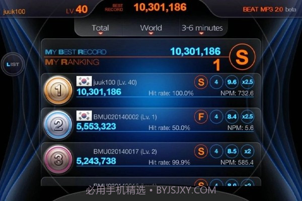 BEAT MP3最新版截图3 BEAT MP3最新版截图3