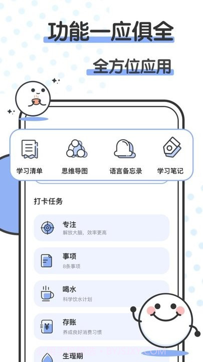 箱庭小萌偶截图3 箱庭小萌偶截图3