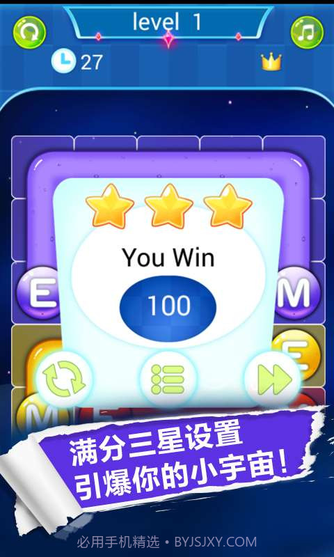 豪华连线截图4 豪华连线截图4