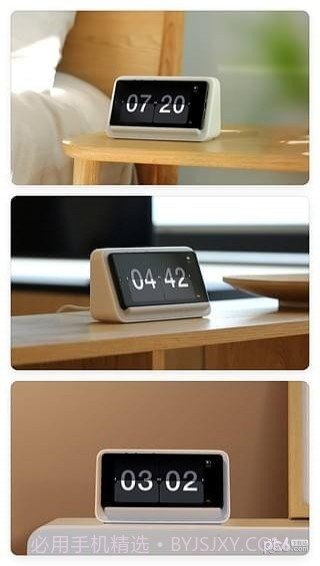 坚果时钟截图1 坚果时钟截图1