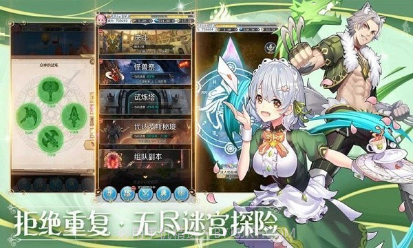 邂逅在迷宫全英雄截图3