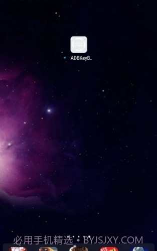 ADBKeyBoard截图1 ADBKeyBoard截图1