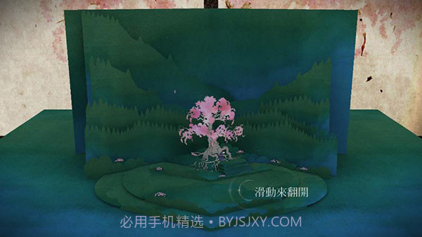 Tengami纸境截图2 Tengami纸境截图2