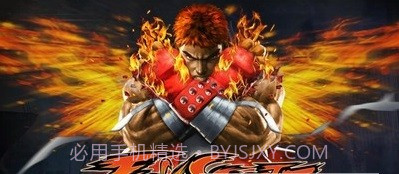 致命街头5截图1 致命街头5截图1