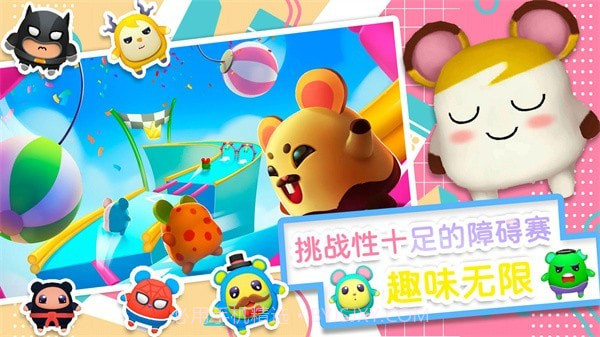 小小世界大逃亡截图1 小小世界大逃亡截图1