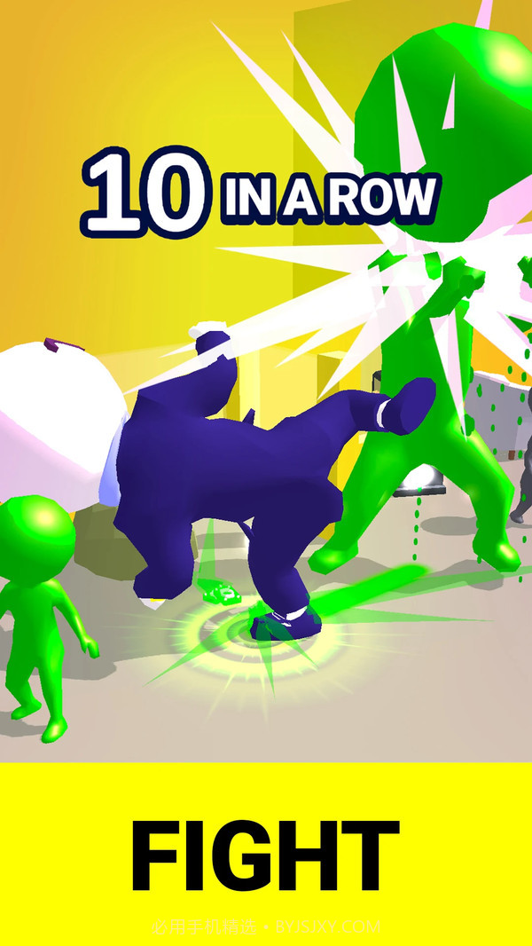 清除小人截图2 清除小人截图2