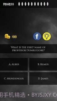 哈利波特测验截图3