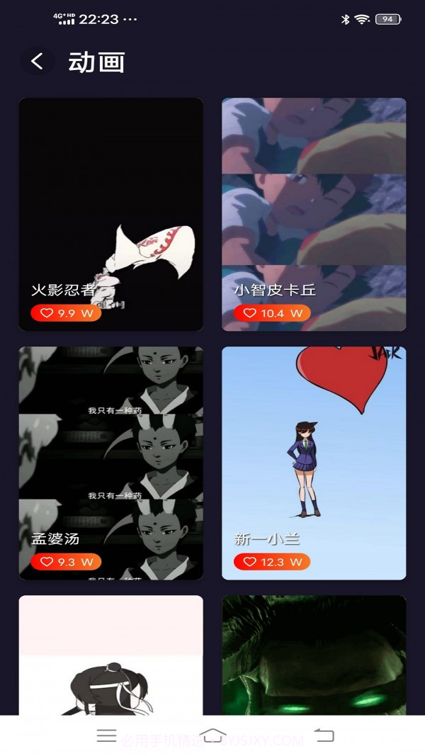 万家来电秀截图1