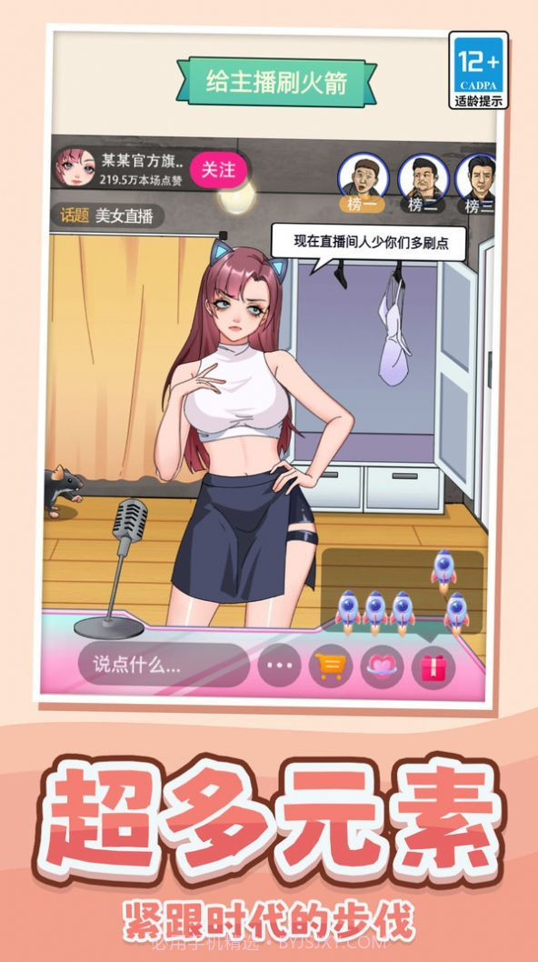 我做不到啊截图2 我做不到啊截图2