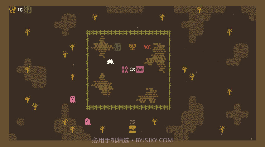 你是BabaBaba Is You截图4 你是BabaBaba Is You截图4