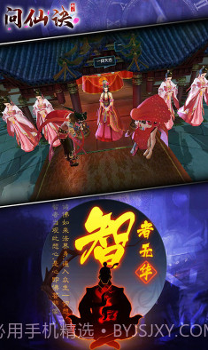 问仙诀最新版截图2 问仙诀最新版截图2