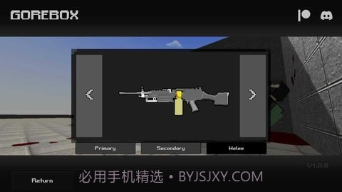 暴力沙盒重制版截图2 暴力沙盒重制版截图2