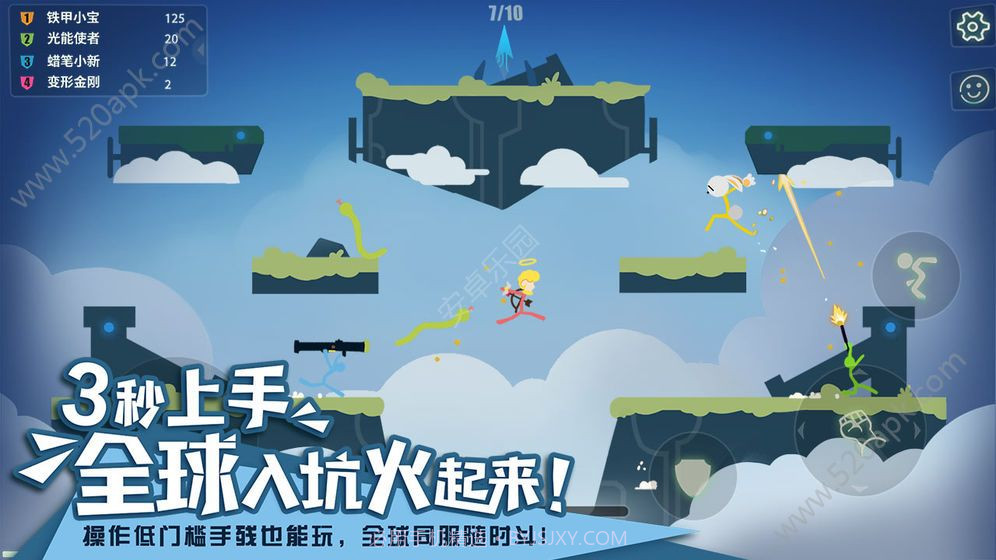 STICK FIGHT火柴人大乱斗截图3 STICK FIGHT火柴人大乱斗截图3