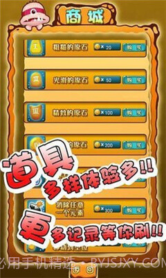 怪怪进化截图2 怪怪进化截图2