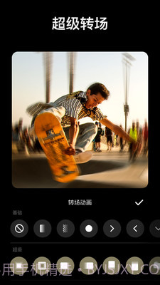 InShot无广告版截图1