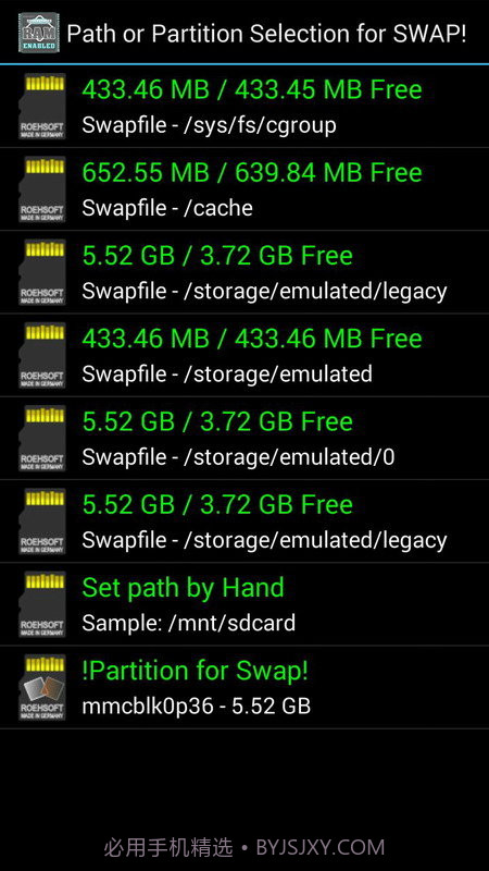 内存扩展器免root版截图2