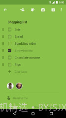 Google云笔记截图3 Google云笔记截图3