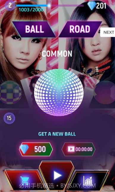 双跑道v1.0截图1 双跑道v1.0截图1