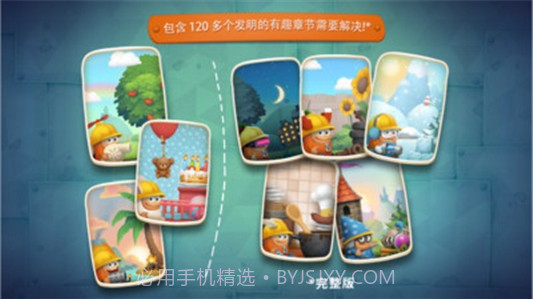 疯狂的发明家截图1 疯狂的发明家截图1