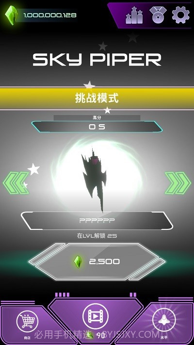 Sky Piper游戏截图1 Sky Piper游戏截图1