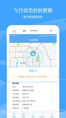 酷飞截图4 酷飞截图4