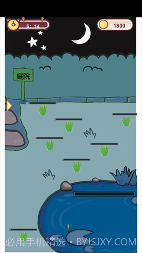 咪咪日常截图1 咪咪日常截图1