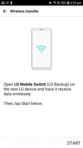 lg数据转移截图1 lg数据转移截图1