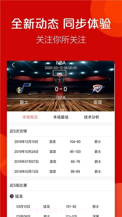 火球体育最新版截图1 火球体育最新版截图1