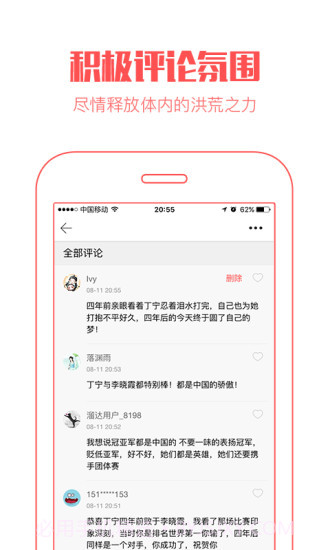 阅色截图5 阅色截图5