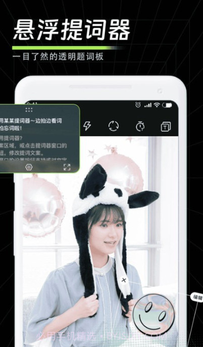 畅剪影截图4 畅剪影截图4