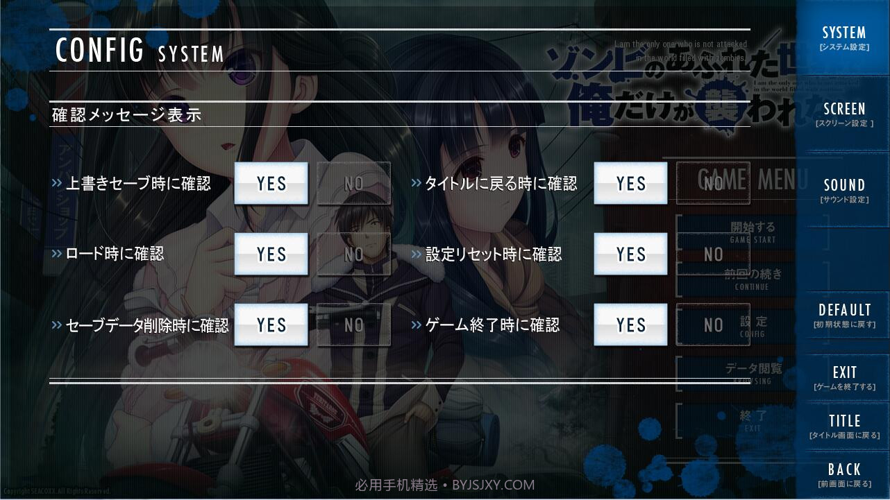 末世孤雄2截图3 末世孤雄2截图3