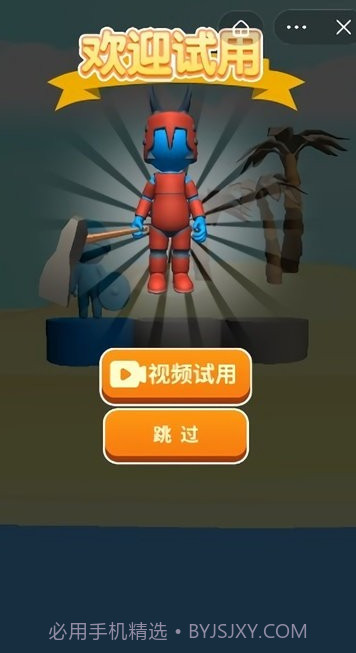 我的兵工厂截图2 我的兵工厂截图2